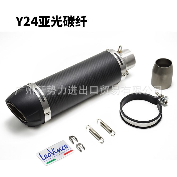 Motorcycle Sports Car Benali 502c Gsx250k8 Xiaorenzhe 250 Modified General Leovince Exhaust Pipe