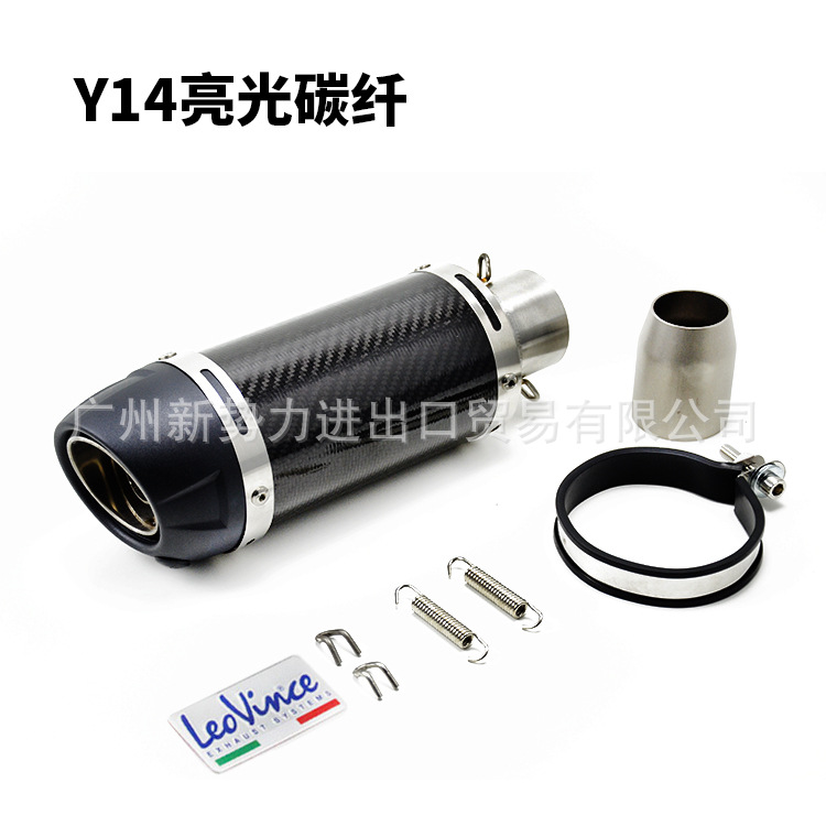 Motorcycle Sports Car Benali 502c Gsx250k8 Xiaorenzhe 250 Modified General Leovince Exhaust Pipe