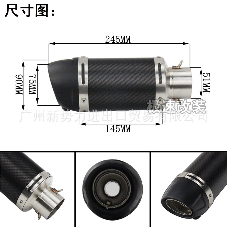 Motorcycle Sports Car Benali 502c Gsx250k8 Xiaorenzhe 250 Modified General Leovince Exhaust Pipe