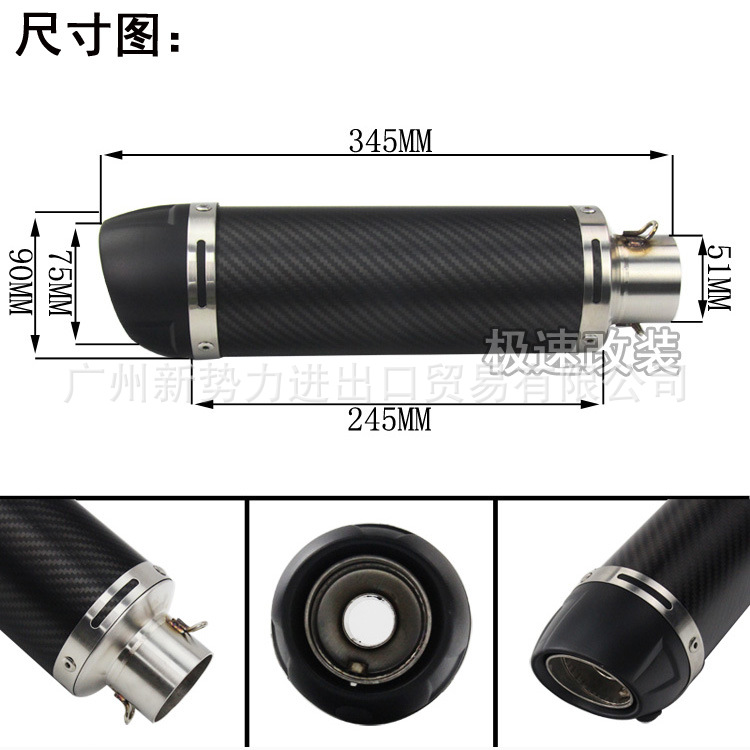 Motorcycle Sports Car Benali 502c Gsx250k8 Xiaorenzhe 250 Modified General Leovince Exhaust Pipe