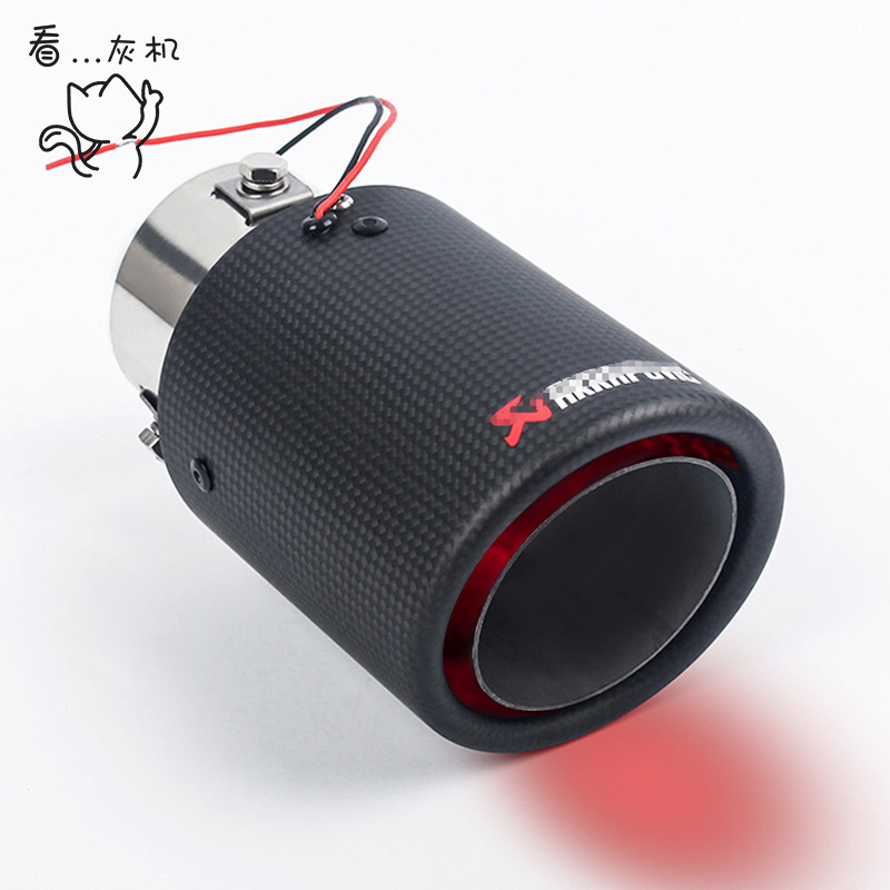 Carbon Fiber Luminous Tail Throat with High Temperature Resistant LED Light Scorpio Modified Car Exhaust Pipe Universal