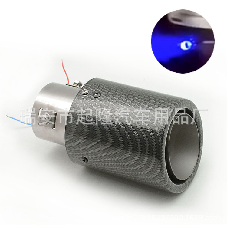 HotSelling Carbon Fiber Luminous Tail Throat with High Temperature Resistant LED Light Modified Car Fire Exhaust Pipe