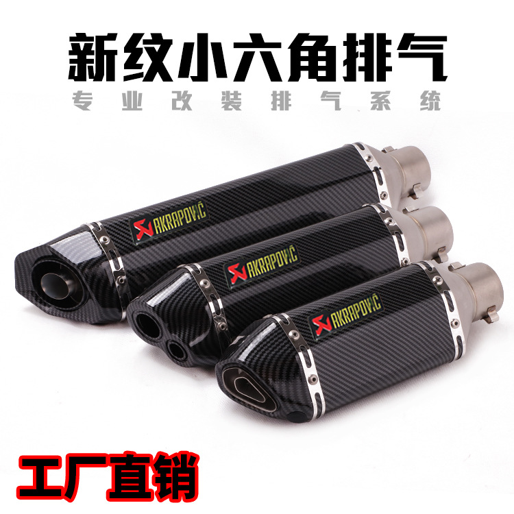 Kpr150 Horizon Line 350r3r25 GSX Cross Huanglong 300 Modified Small Hexagonal Exhaust Pipe