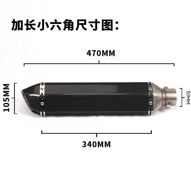 Kpr150 Horizon Line 350r3r25 GSX Cross Huanglong 300 Modified Small Hexagonal Exhaust Pipe