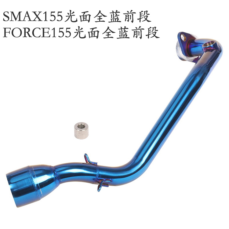 Scooter Mountain Leaf Taiwan Smax155 Front Section Force155 175 Baked Blue Front Section Modified Exhaust Pipe