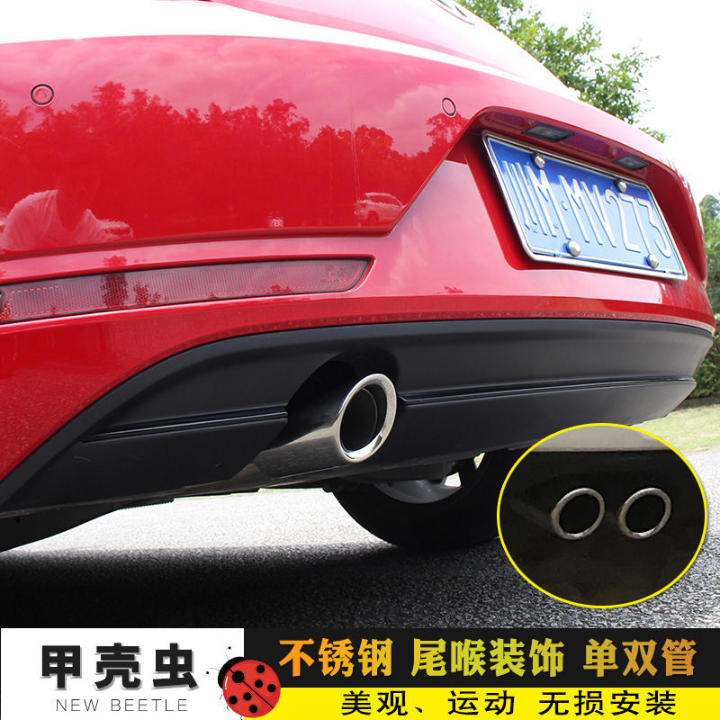 Dedicated to Beetle Tail Throat New Beetle Modification and Decoration Stainless Steel Exhaust Pipe