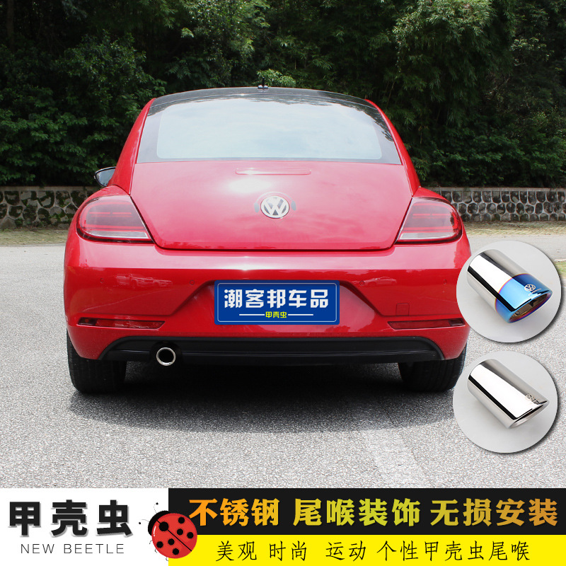 Dedicated to Beetle Tail Throat New Beetle Modification and Decoration Stainless Steel Exhaust Pipe