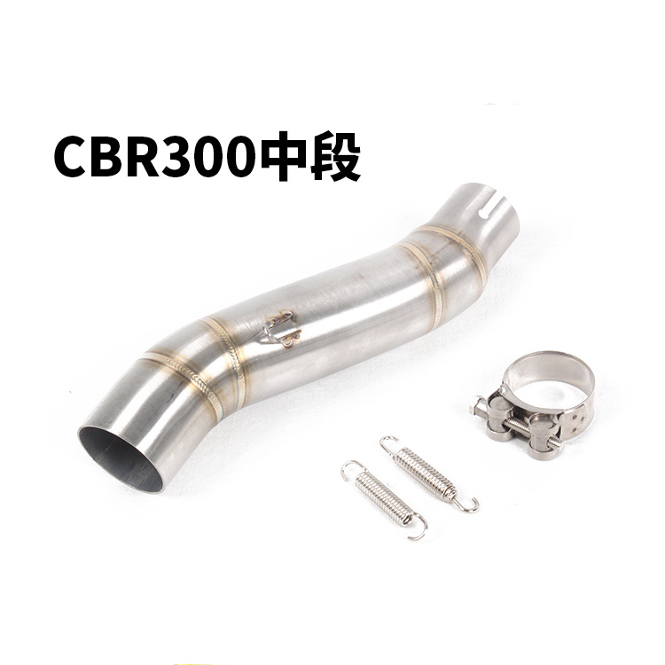 Section Front Section Whole Paragraph Exhaust Pipe CBR500 Middle Section Exhaust Pipe Elbow Cigarette Holder Accessories