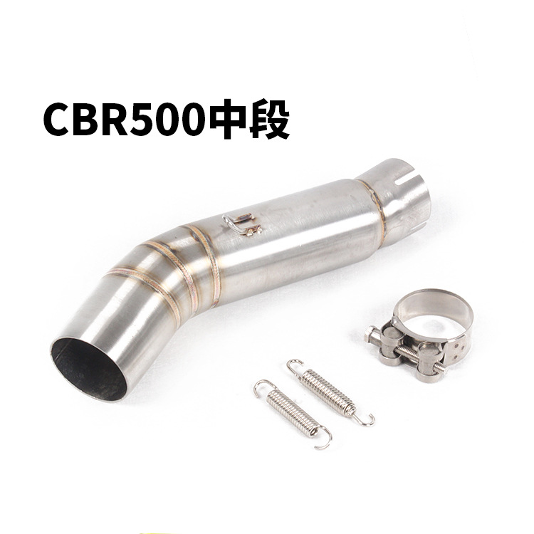 Section Front Section Whole Paragraph Exhaust Pipe CBR500 Middle Section Exhaust Pipe Elbow Cigarette Holder Accessories