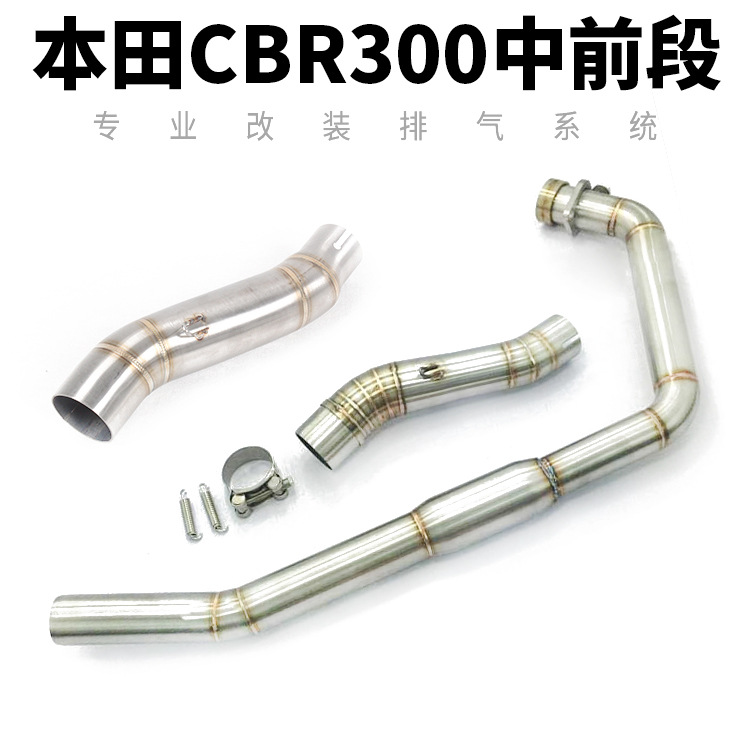 Section Front Section Whole Paragraph Exhaust Pipe CBR500 Middle Section Exhaust Pipe Elbow Cigarette Holder Accessories