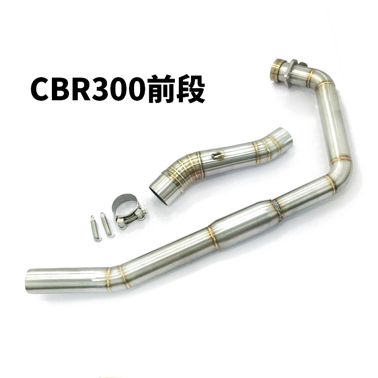 Section Front Section Whole Paragraph Exhaust Pipe CBR500 Middle Section Exhaust Pipe Elbow Cigarette Holder Accessories