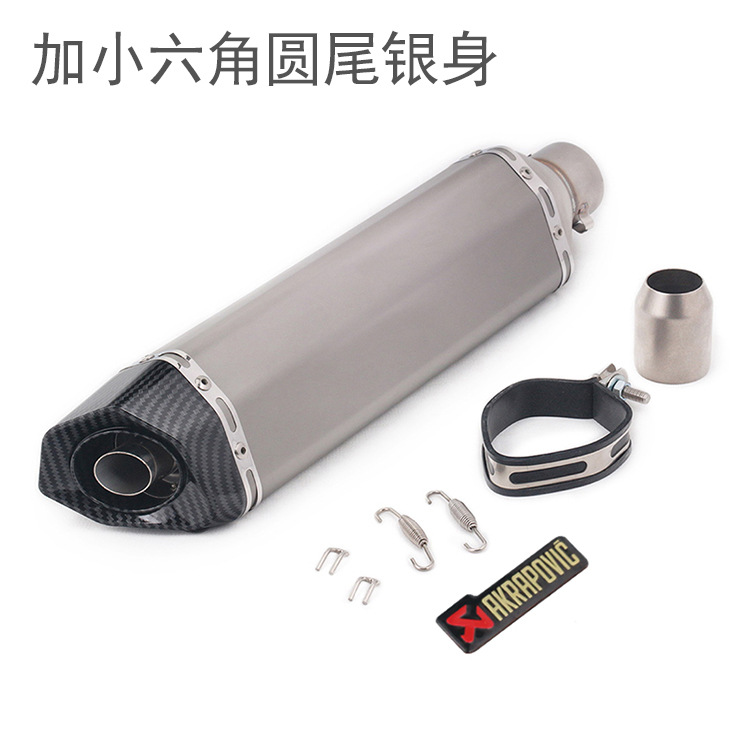 Applicable Motorcycle Yamaha R3 R6 Huanglong 300600 CB400 Modified Scorpio Exhaust Pipe 3851