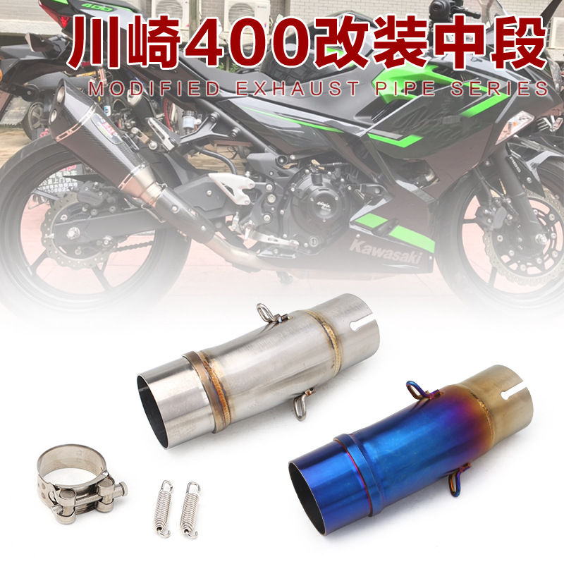Motorcycle Kawasaki Ninja400 Middle Section Exhaust Pipe Kawasaki Stainless Steel Z400 Modified Ninja Exhaust Pipe