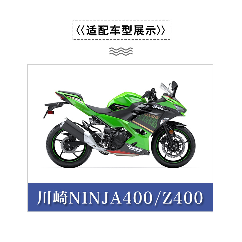 Motorcycle Kawasaki Ninja400 Middle Section Exhaust Pipe Kawasaki Stainless Steel Z400 Modified Ninja Exhaust Pipe