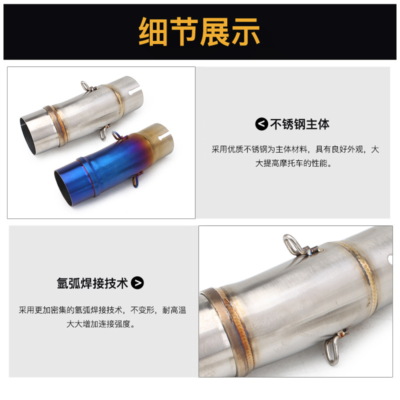 Motorcycle Kawasaki Ninja400 Middle Section Exhaust Pipe Kawasaki Stainless Steel Z400 Modified Ninja Exhaust Pipe