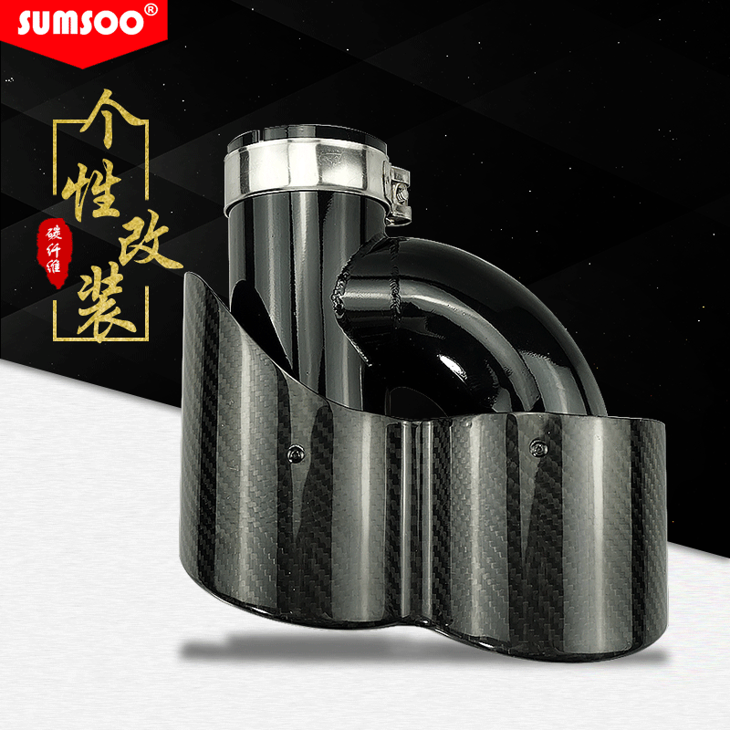 New H-Type One-Piece Outlet 89mm 101mm Universal Modified Car Exhaust Pipe Double Outlet Carbon Fiber Tail Throat