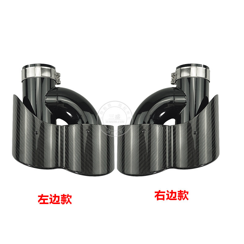 New H-Type One-Piece Outlet 89mm 101mm Universal Modified Car Exhaust Pipe Double Outlet Carbon Fiber Tail Throat