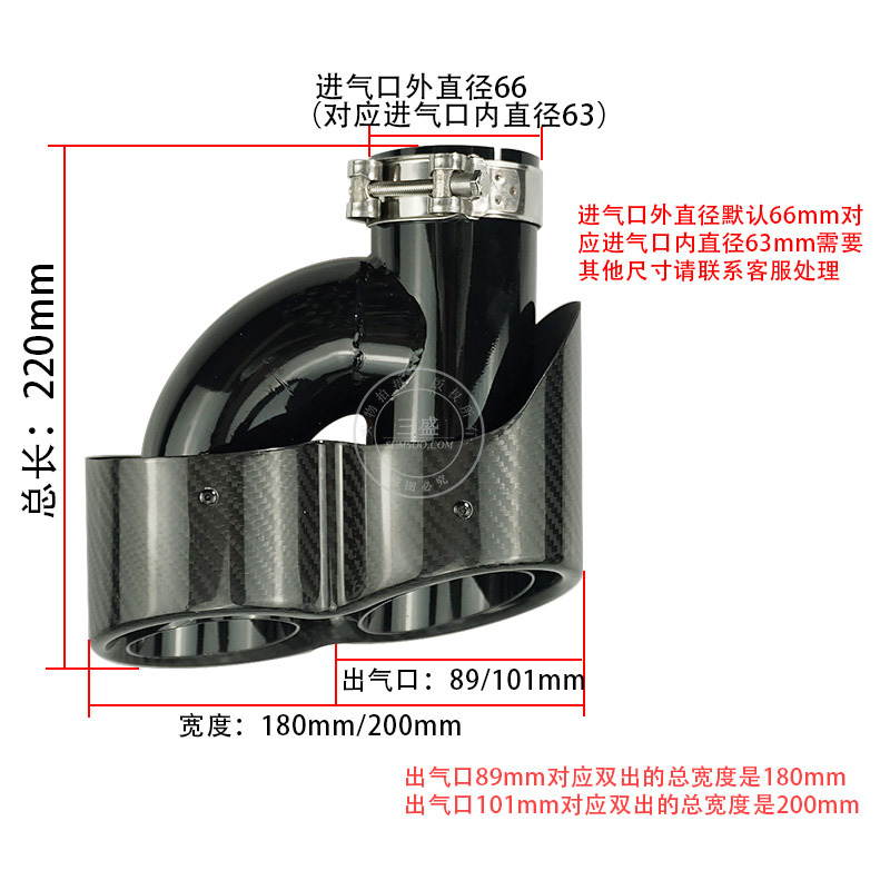 New H-Type One-Piece Outlet 89mm 101mm Universal Modified Car Exhaust Pipe Double Outlet Carbon Fiber Tail Throat