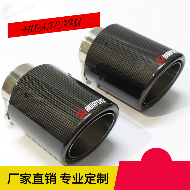 Fiber Tail Throat Stainless Steel Tail Cover Car Exhaust Pipe Tail Throat Modification Universal Curling Tail Nozzle