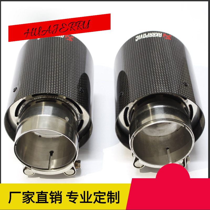 Fiber Tail Throat Stainless Steel Tail Cover Car Exhaust Pipe Tail Throat Modification Universal Curling Tail Nozzle
