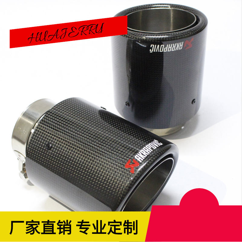 Fiber Tail Throat Stainless Steel Tail Cover Car Exhaust Pipe Tail Throat Modification Universal Curling Tail Nozzle