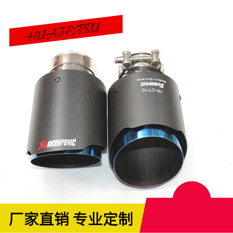 Tail Throat Matte Surface Straight Edge Car Exhaust Pipe Modified AK Exhaust Pipe Tail Throat Universal Modification