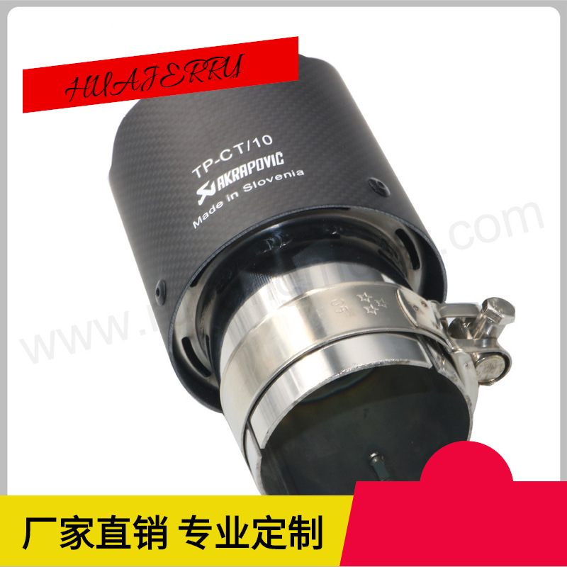 Tail Throat Matte Surface Straight Edge Car Exhaust Pipe Modified AK Exhaust Pipe Tail Throat Universal Modification