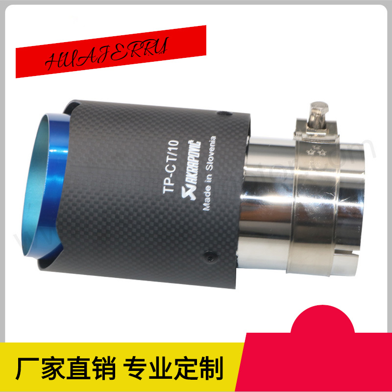Tail Throat Matte Surface Straight Edge Car Exhaust Pipe Modified AK Exhaust Pipe Tail Throat Universal Modification