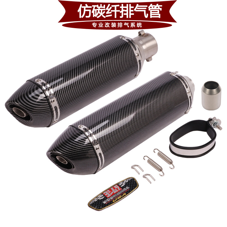 for Motorcycle R15R25R3R6 GSXR600 750ninja 250 Modified R77 Yoshimura Exhaust Pipe