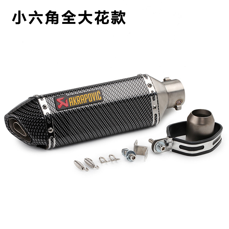 Applicable to Yamaha R6 Exhaust Pipe Universal Huanglong Small Hexagonal Fried Street Stainless Steel Exhaust Pipe