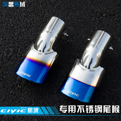 Steel Tail Throat 10 Th Generation New Civic Modified Exhaust Pipe 10 Th Generation Civic Modified Car Exhaust Pipe