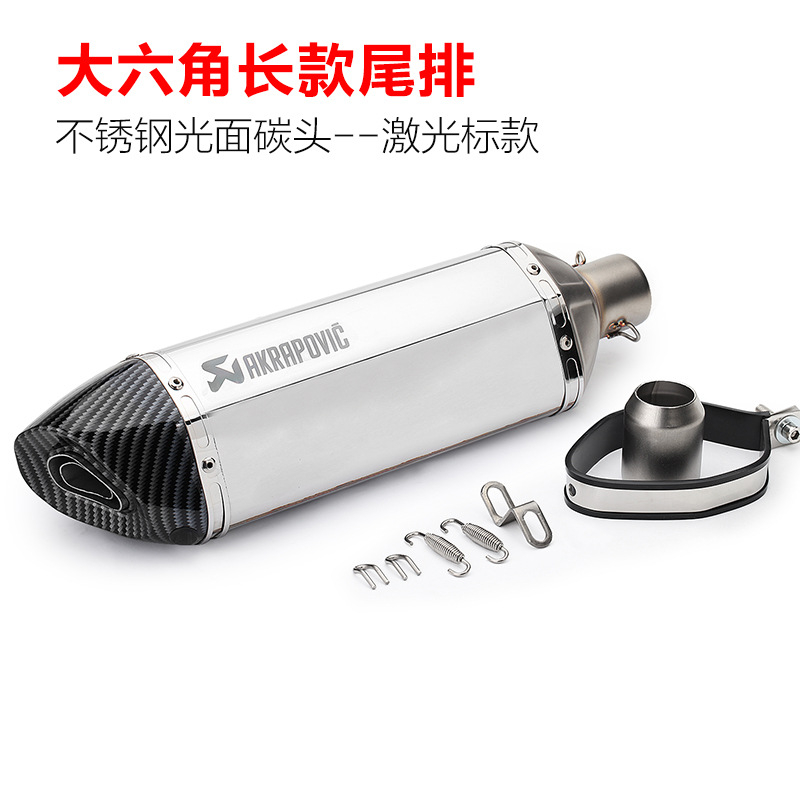 Motorcycle Modified Exhaust Pipe Motorcycle Ninja 650 Huanglong 600 Gsxr750 Straight Pipe Lengthened Hexagonal Universal