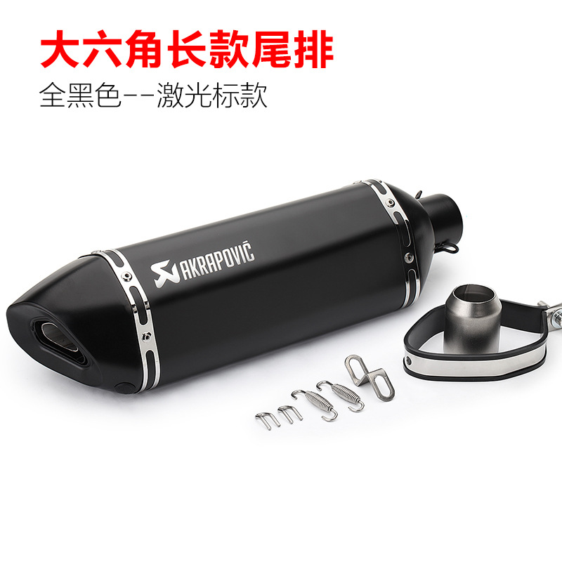 Motorcycle Modified Exhaust Pipe Motorcycle Ninja 650 Huanglong 600 Gsxr750 Straight Pipe Lengthened Hexagonal Universal