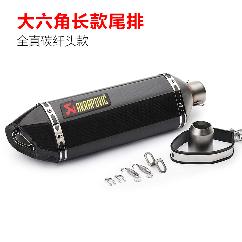 Motorcycle Modified Exhaust Pipe Motorcycle Ninja 650 Huanglong 600 Gsxr750 Straight Pipe Lengthened Hexagonal Universal