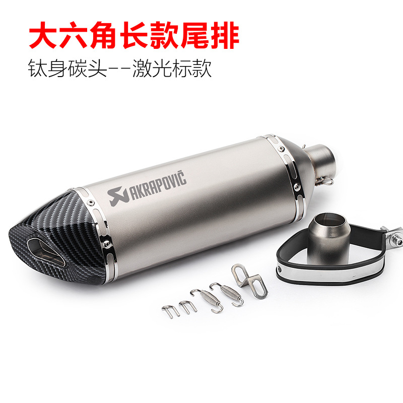 Motorcycle Modified Exhaust Pipe Motorcycle Ninja 650 Huanglong 600 Gsxr750 Straight Pipe Lengthened Hexagonal Universal