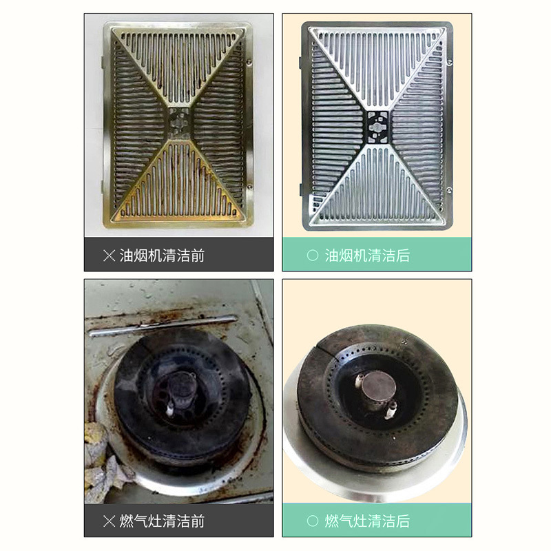 Smoke Exhaust Ventilator Cleaning Agent Kitchen Cleaning Agent Powerful Oil Remover Scale Removal Multifunctional