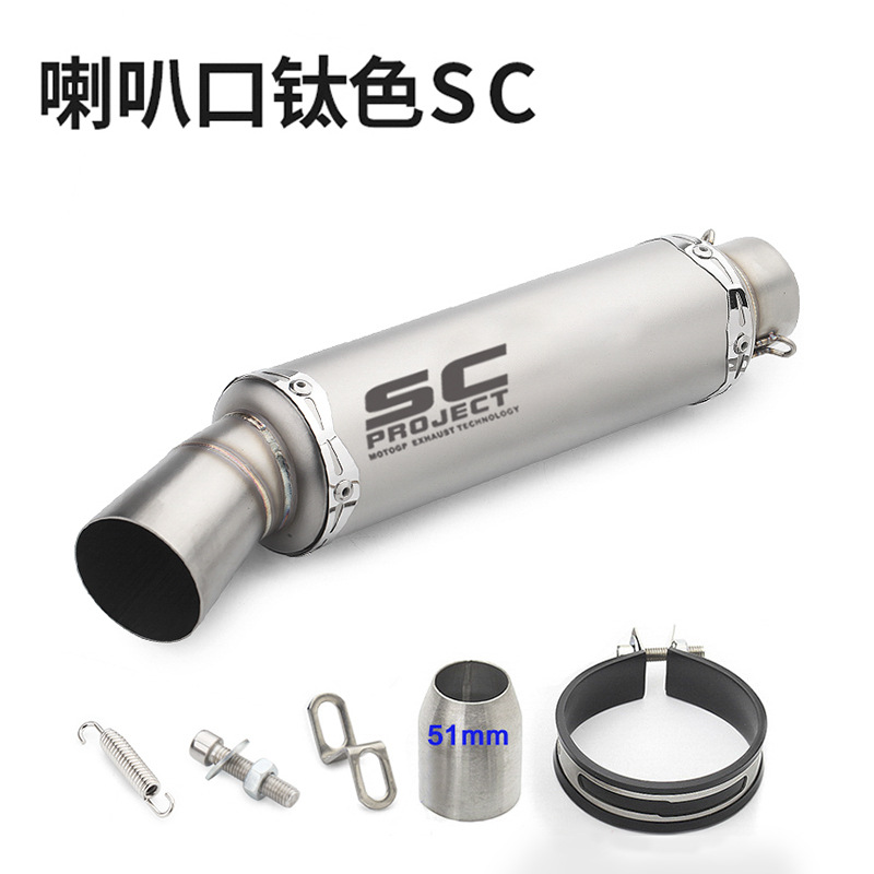 Motorcycle SC Fried Street Exhaust Pipe Xiaorenzhe 350250 Yamaha R6 Adventure Small Medium Large R Modification