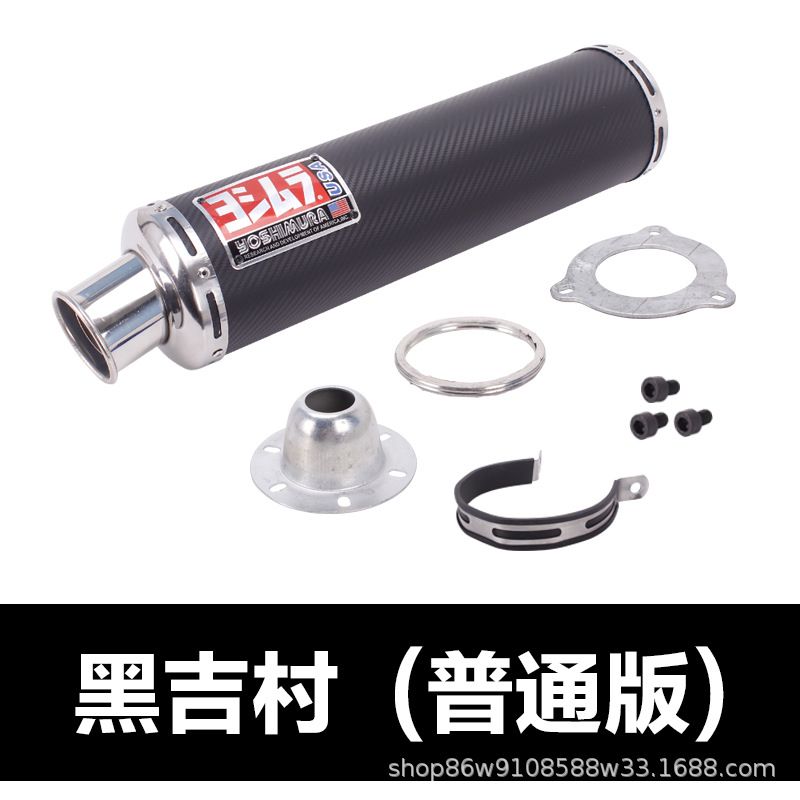 Honda CB400 Exhaust Pipe VTEC CBR VFR ZRx XJR Street Bike CB Straight Exhaust Pipe