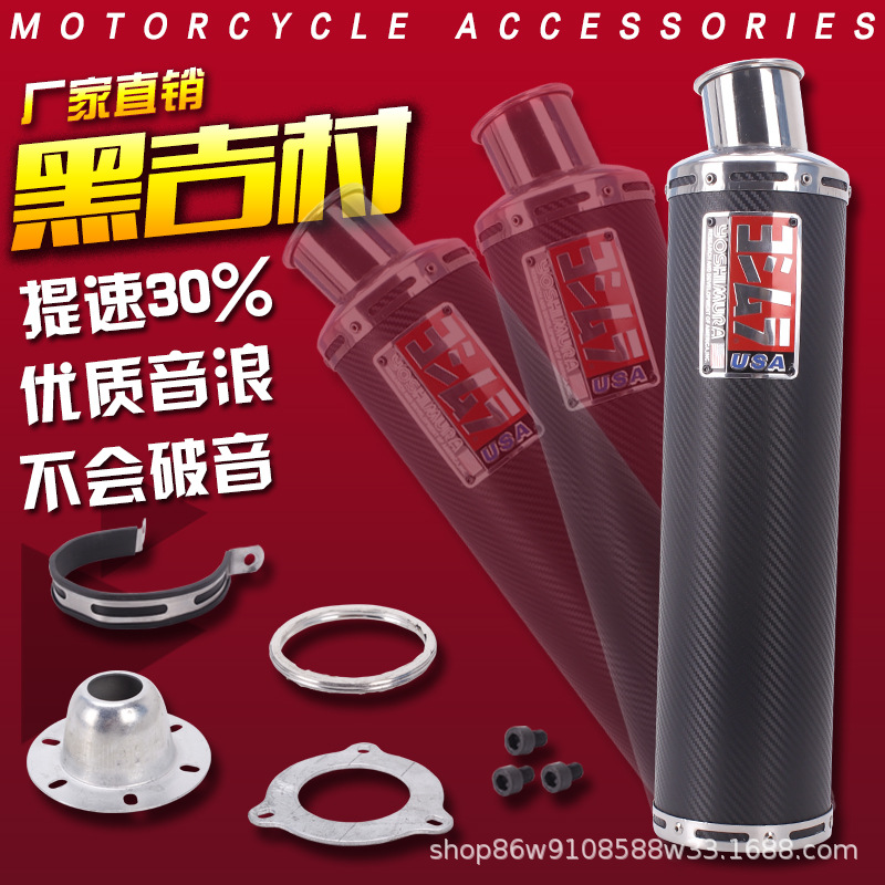 Honda CB400 Exhaust Pipe VTEC CBR VFR ZRx XJR Street Bike CB Straight Exhaust Pipe