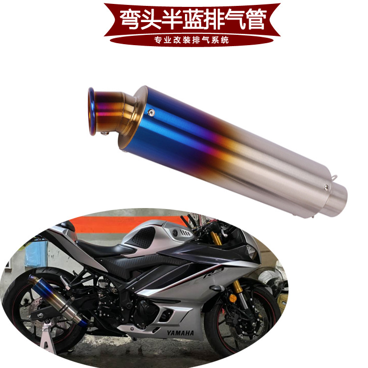 for Motorcycle Ninja250 400 Huanglong 300 TNT600 CBR300 500X Modified Exhaust Pipe