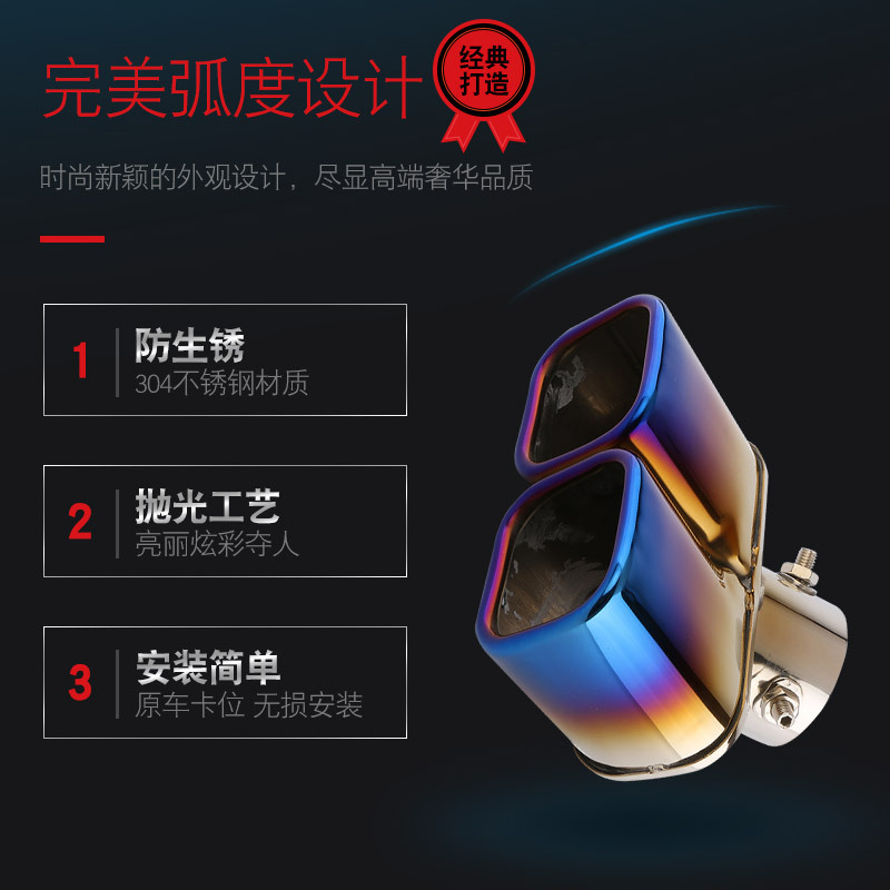 Tail Throat Stainless Steel Car Exhaust Pipe Modification Tail Throat Universal Square Mouth One Outlet Two Tail Throat