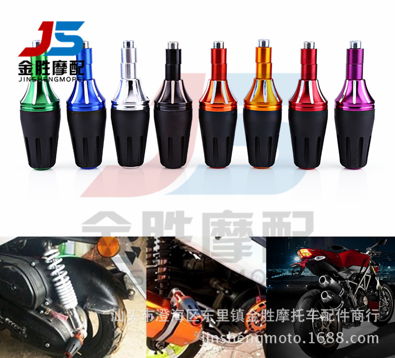 Motorcycle Modification Assembly AntiFall Rod Yamaha Exhaust Pipe AntiFall Glue Whole Plate Well SchockResistant Stick