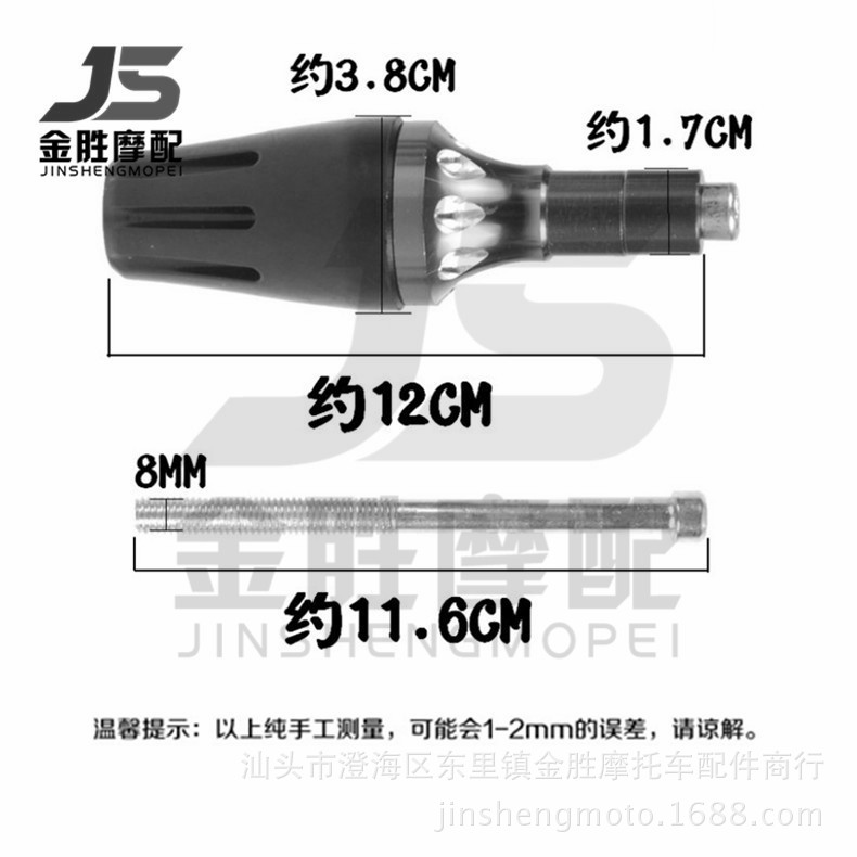 Motorcycle Modification Assembly AntiFall Rod Yamaha Exhaust Pipe AntiFall Glue Whole Plate Well SchockResistant Stick