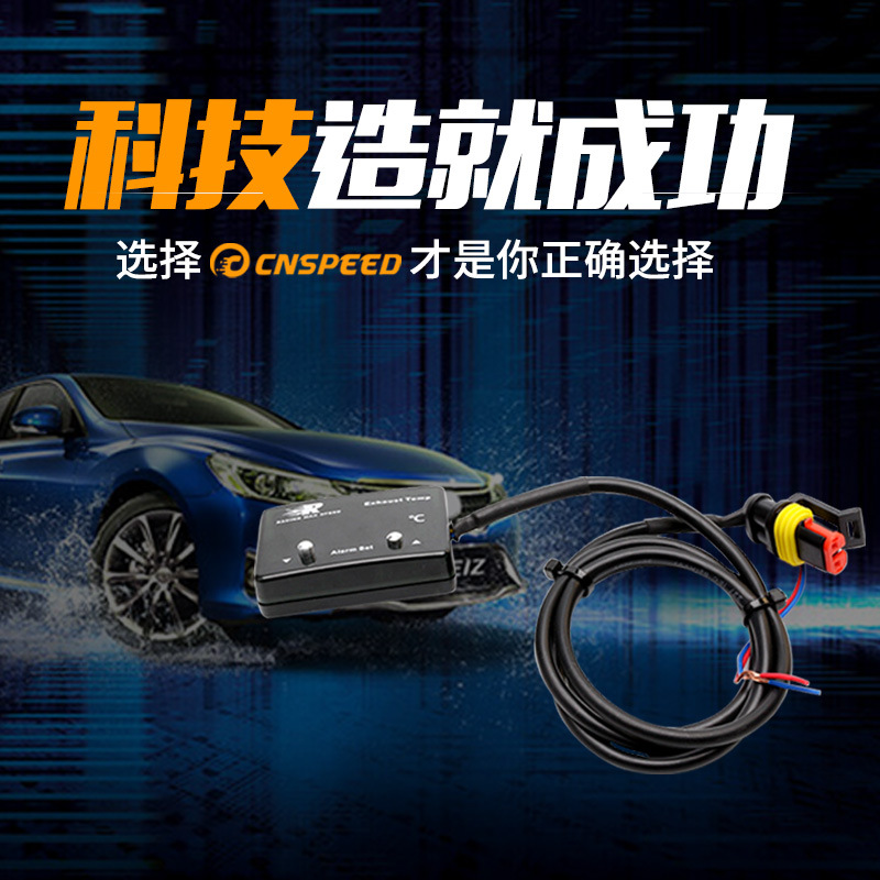 Cross-Border Hot Selling Car Modification Exhaust Gas Thermometer P-ETM-01 Car 12V Digital Display with Sensor