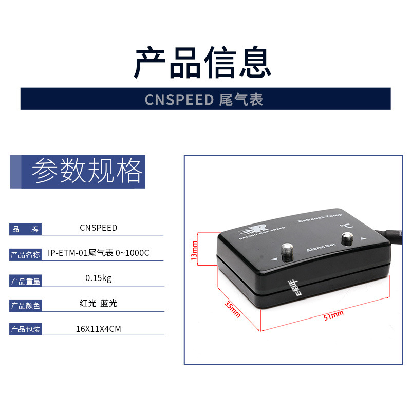 Cross-Border Hot Selling Car Modification Exhaust Gas Thermometer P-ETM-01 Car 12V Digital Display with Sensor