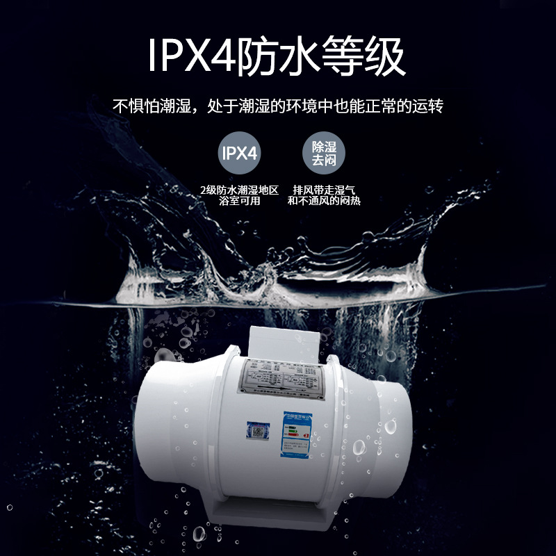 Pipe Fan 150 Kitchen round Diagonal Booster Exhaust Fan 6-Inch Ventilating Fan 8-Inch Ventilator