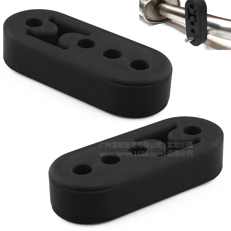 Silencer Hanger Four-Hole Exhaust Pipe Tail Throat Lifting Lug 11mm Car Modification Rubber Insulation Hanger