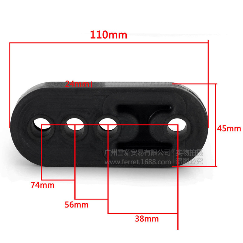Silencer Hanger Four-Hole Exhaust Pipe Tail Throat Lifting Lug 11mm Car Modification Rubber Insulation Hanger