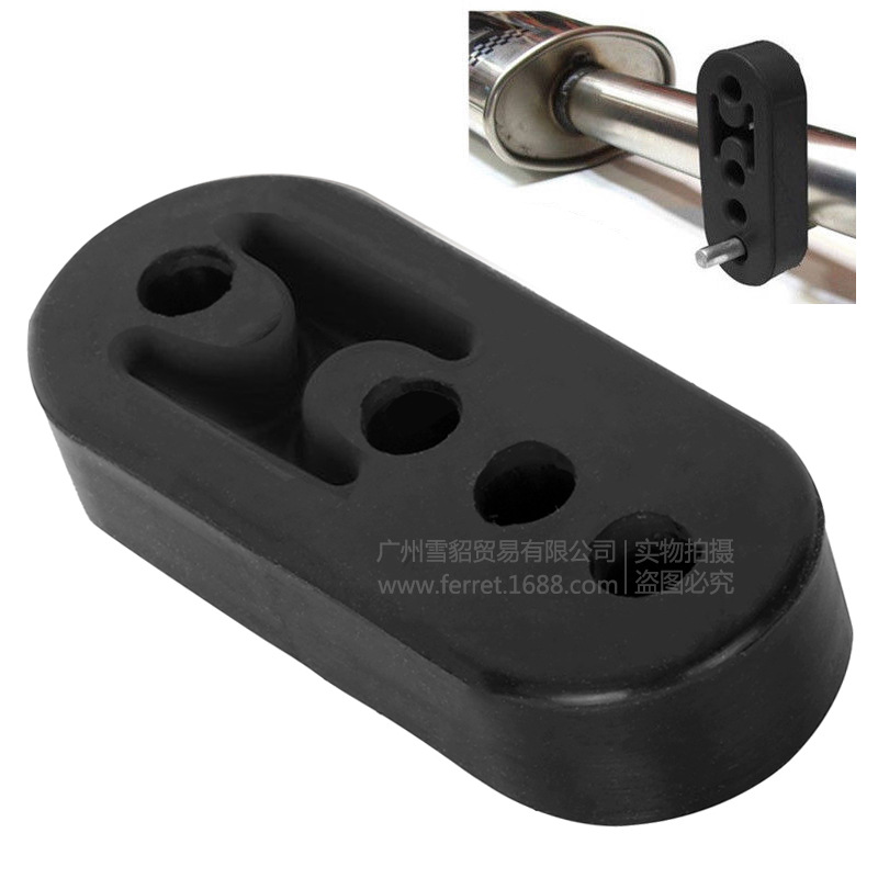 Silencer Hanger Four-Hole Exhaust Pipe Tail Throat Lifting Lug 11mm Car Modification Rubber Insulation Hanger