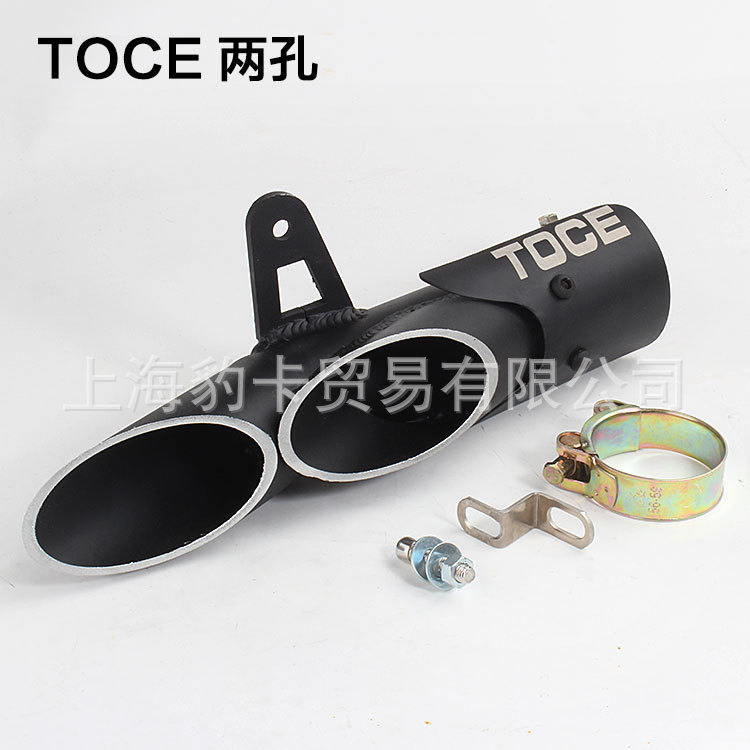 Modification Yamaha Kawasaki Yongyuan Ninja Porous Oblique Toce Large Displacement Fried Street Exhaust Pipe Universal